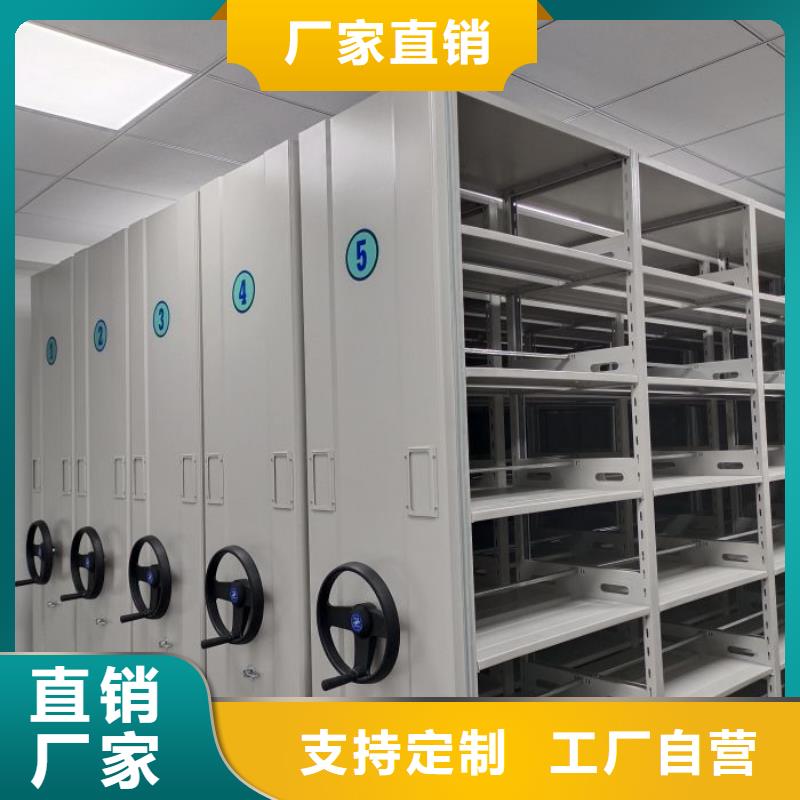 产品的优势所在【泽信】档案馆藏室密集柜