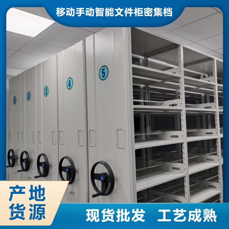 产品的优势所在【泽信】档案馆藏室密集柜