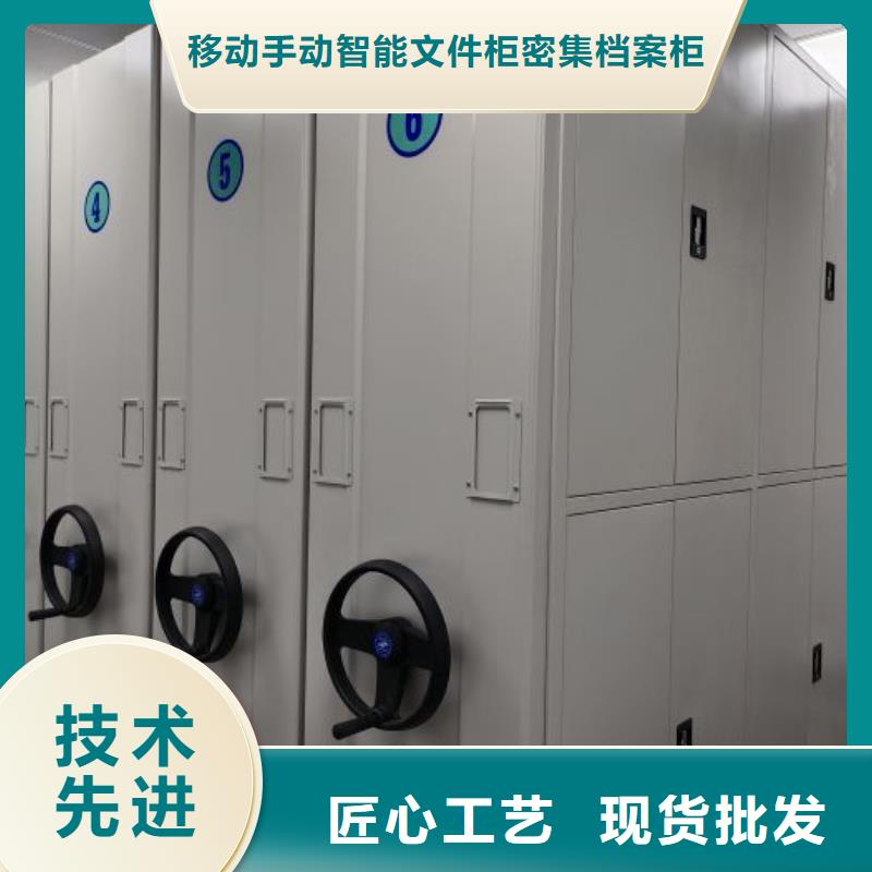 产品的优势所在【泽信】档案馆藏室密集柜