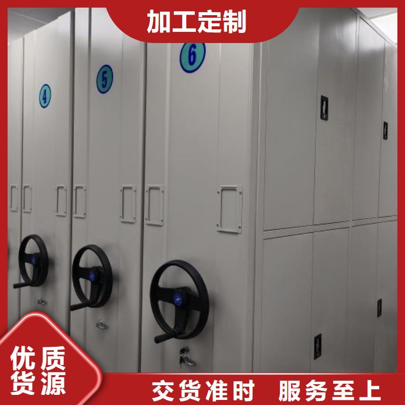 产品的优势所在【泽信】档案馆藏室密集柜