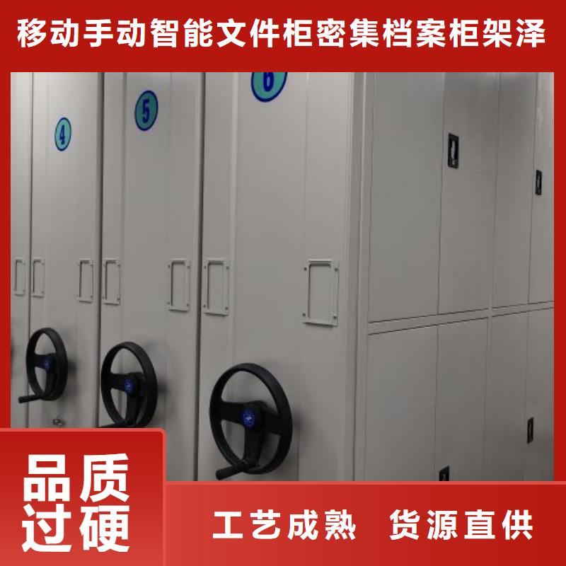 产品的优势所在【泽信】档案馆藏室密集柜