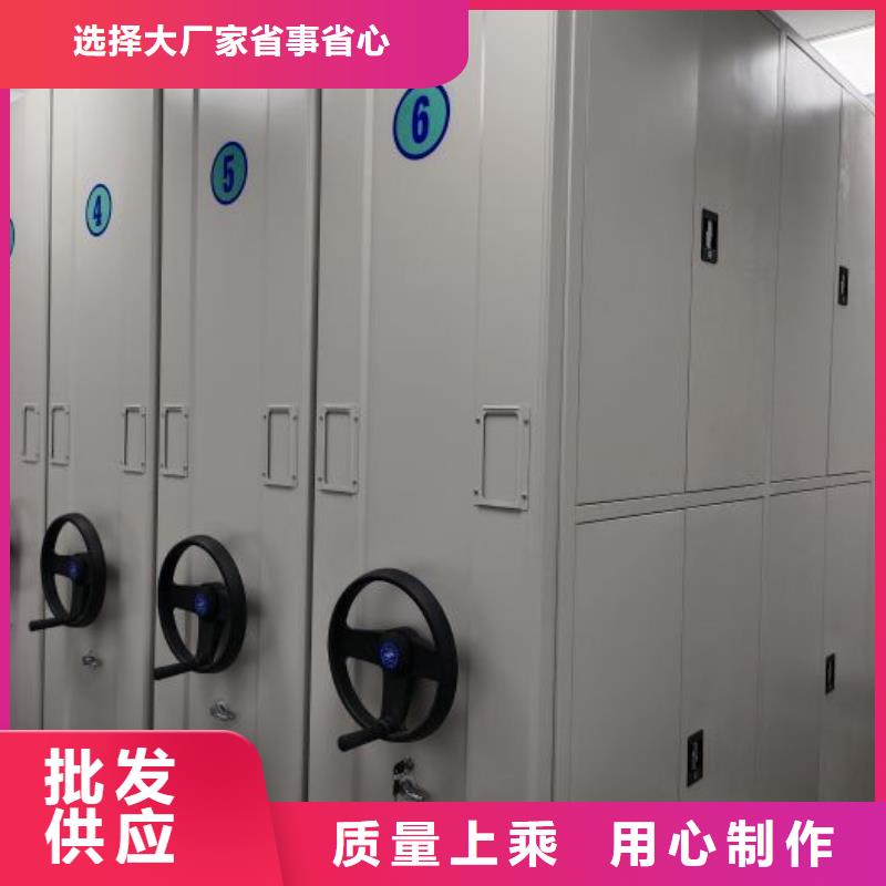 产品的优势所在【泽信】档案馆藏室密集柜