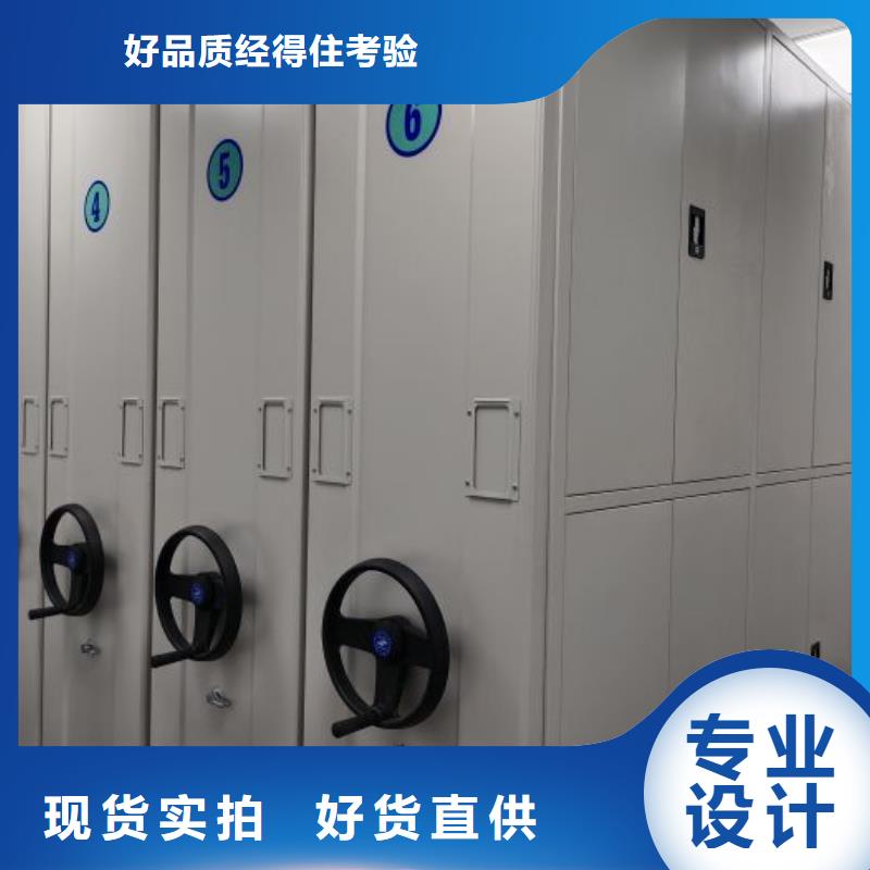 产品的优势所在【泽信】档案馆藏室密集柜