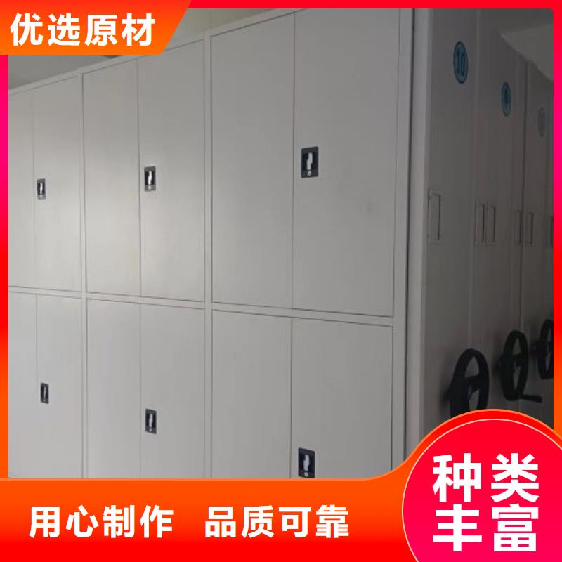 产品的优势所在【泽信】档案馆藏室密集柜