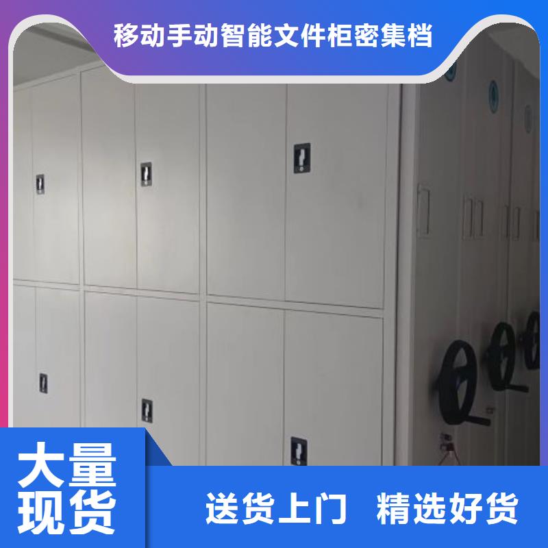 产品的优势所在【泽信】档案馆藏室密集柜