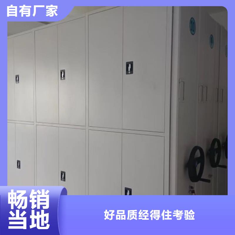 产品的优势所在【泽信】档案馆藏室密集柜