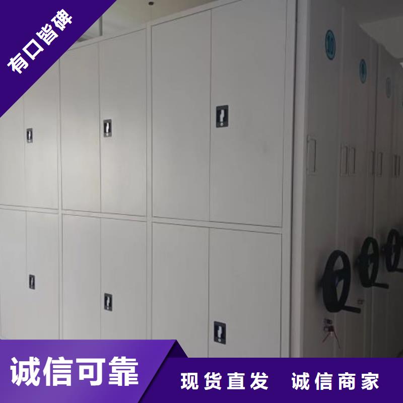 产品的优势所在【泽信】档案馆藏室密集柜
