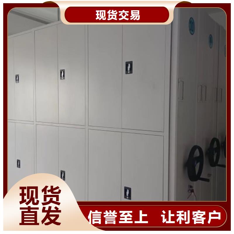 产品的优势所在【泽信】档案馆藏室密集柜