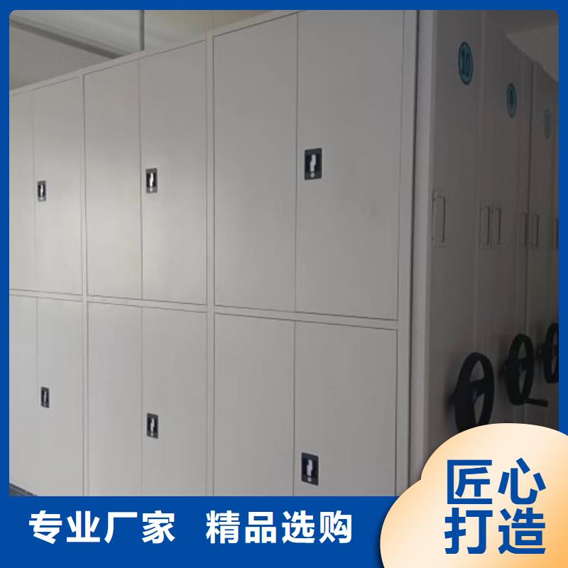 产品的优势所在【泽信】档案馆藏室密集柜