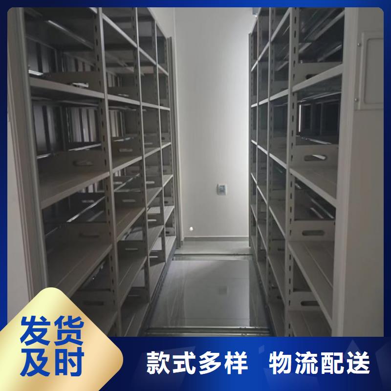 产品的优势所在【泽信】档案馆藏室密集柜