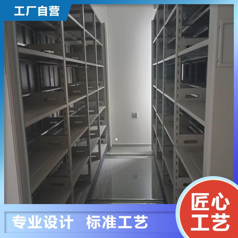 产品的优势所在【泽信】档案馆藏室密集柜