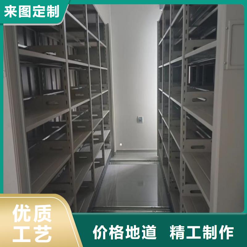 产品的优势所在【泽信】档案馆藏室密集柜