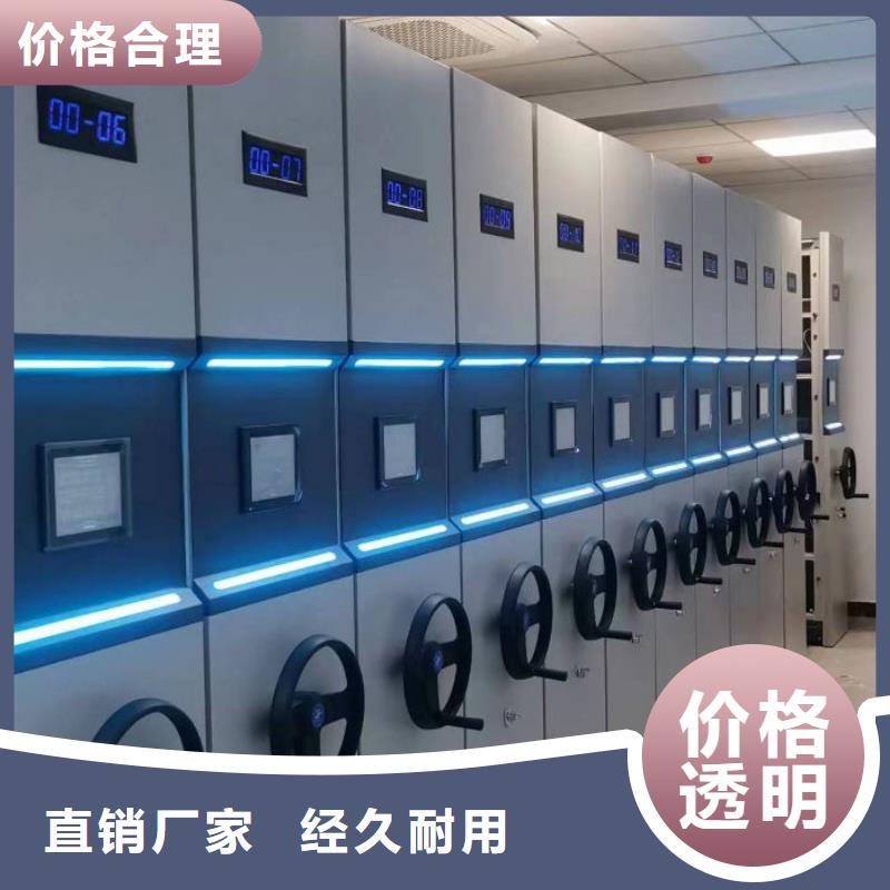 产品的优势所在【泽信】档案馆藏室密集柜