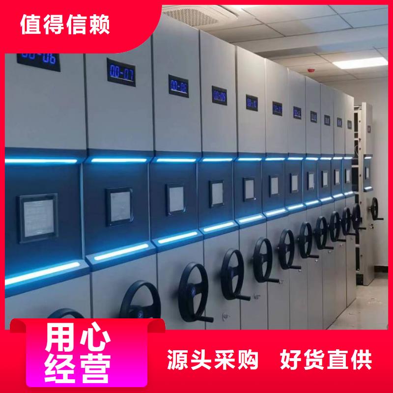 产品的优势所在【泽信】档案馆藏室密集柜