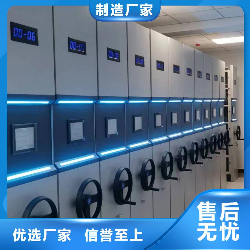 产品的优势所在【泽信】档案馆藏室密集柜