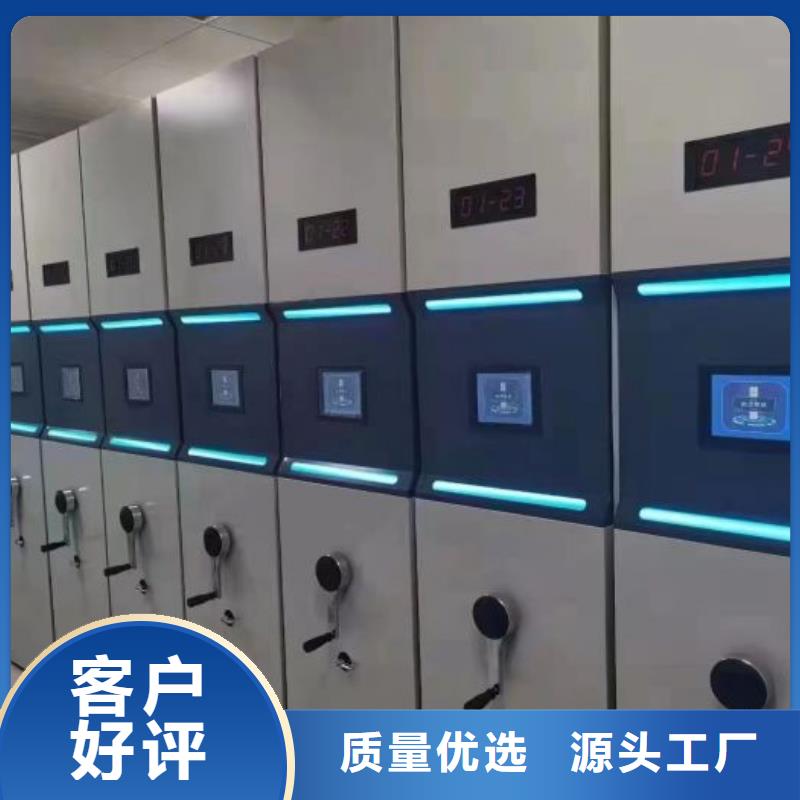 产品的优势所在【泽信】档案馆藏室密集柜