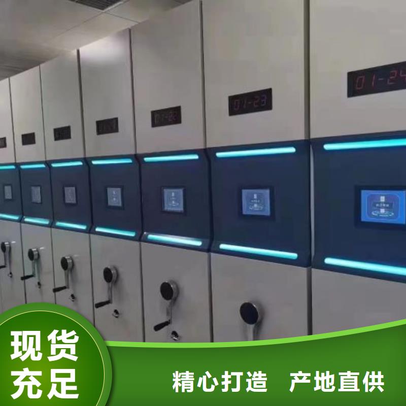 产品的优势所在【泽信】档案馆藏室密集柜