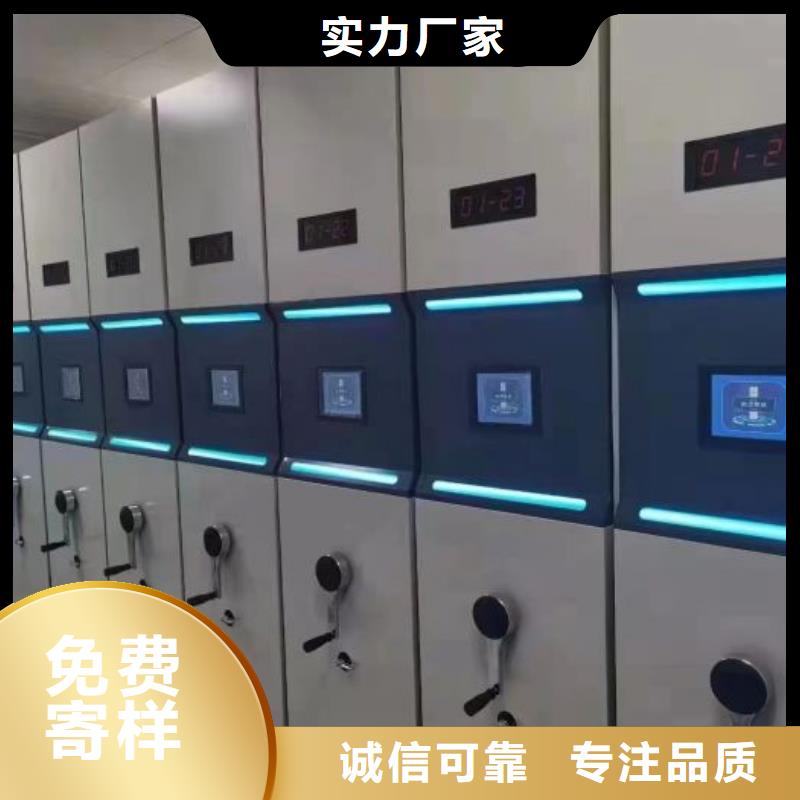 产品的优势所在【泽信】档案馆藏室密集柜