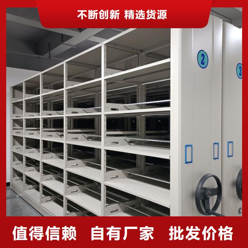 产品的优势所在【泽信】档案馆藏室密集柜