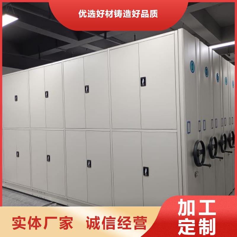 产品的优势所在【泽信】档案馆藏室密集柜
