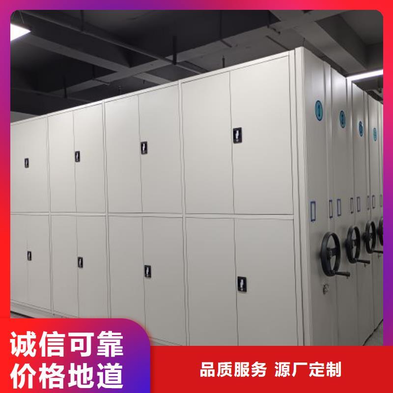 产品的优势所在【泽信】档案馆藏室密集柜
