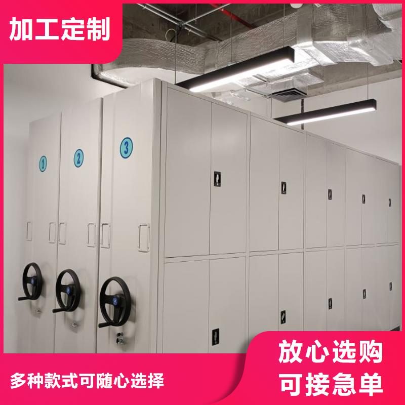 产品的优势所在【泽信】档案馆藏室密集柜