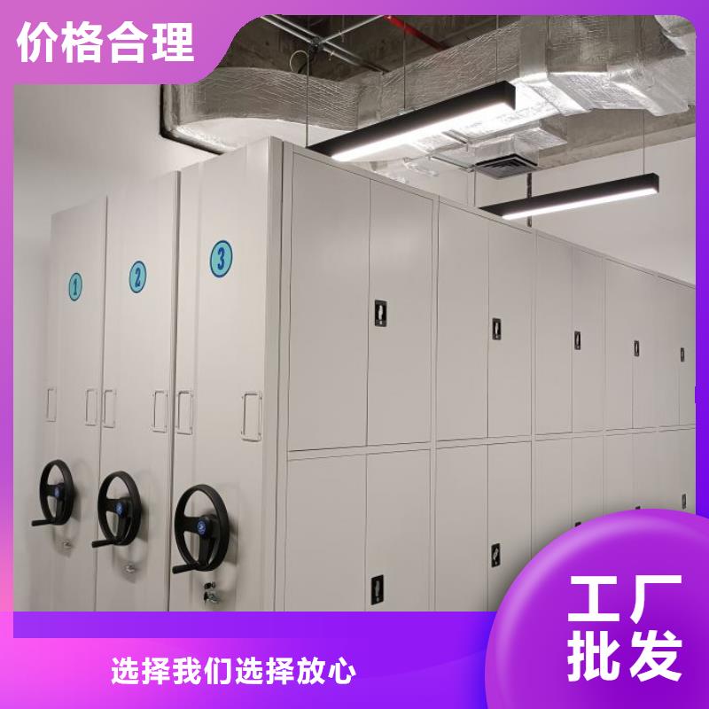 产品的优势所在【泽信】档案馆藏室密集柜