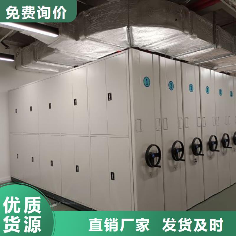 产品的优势所在【泽信】档案馆藏室密集柜
