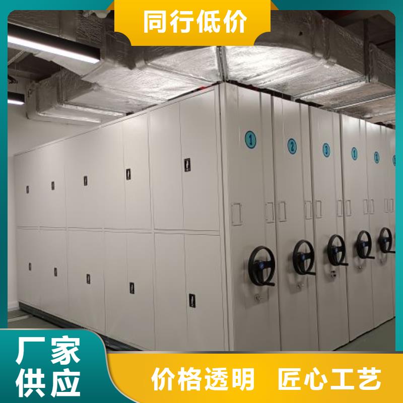 产品的优势所在【泽信】档案馆藏室密集柜