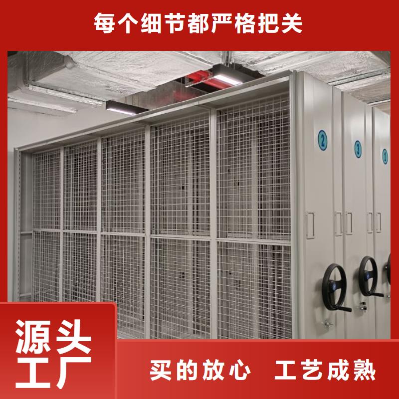 产品的优势所在【泽信】档案馆藏室密集柜