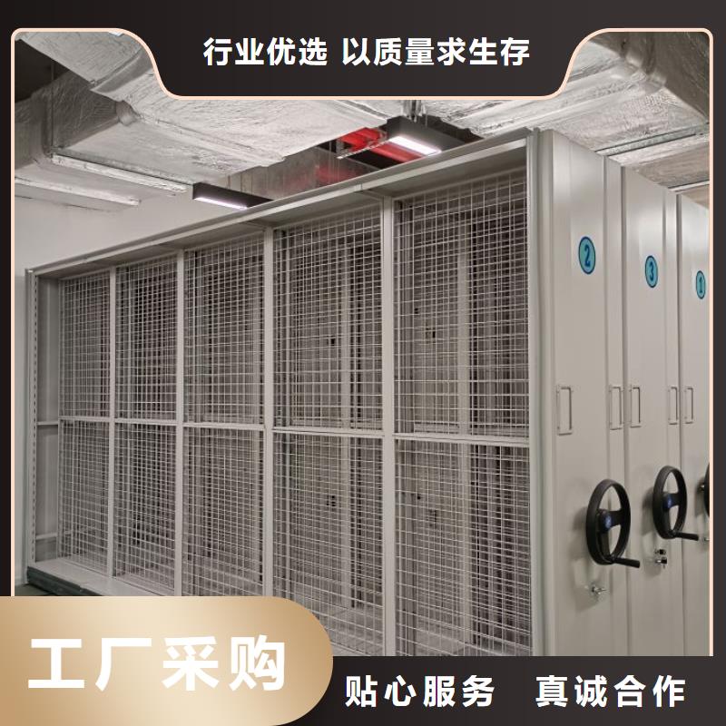 产品的优势所在【泽信】档案馆藏室密集柜