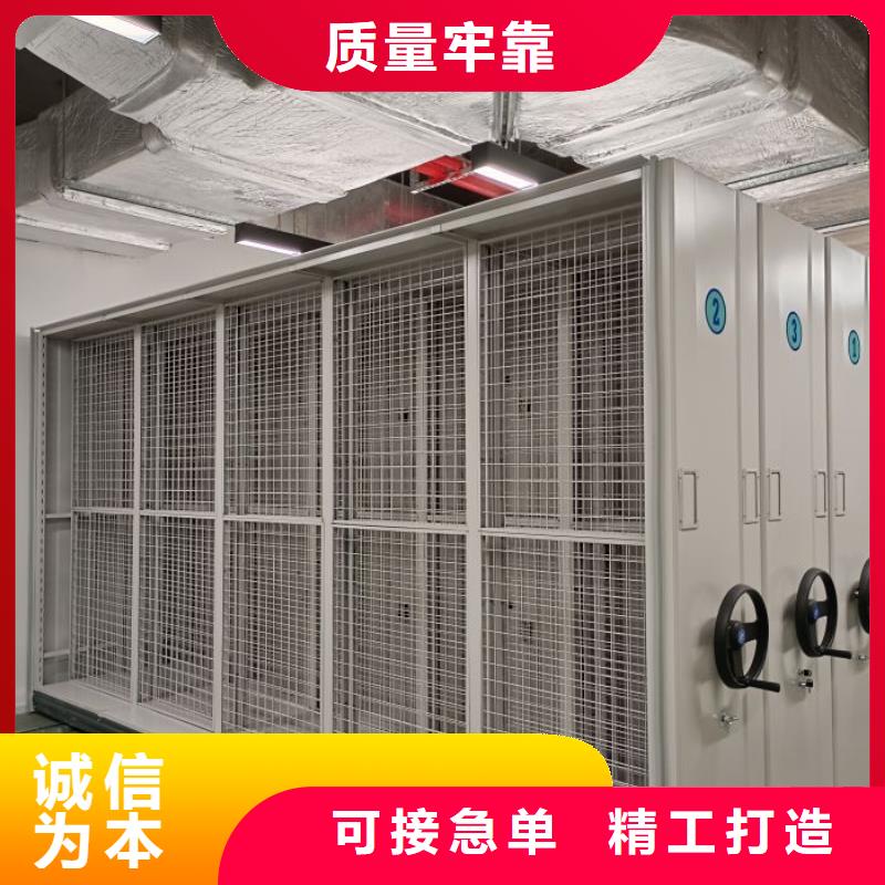 产品的优势所在【泽信】档案馆藏室密集柜