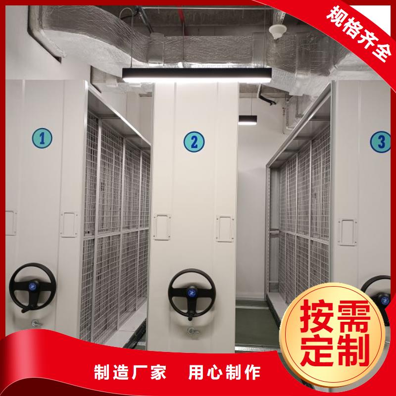 产品的优势所在【泽信】档案馆藏室密集柜