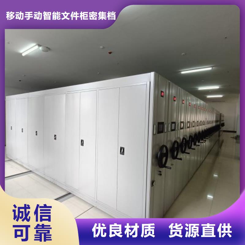 脚踏实地【泽信】图书资料室书架