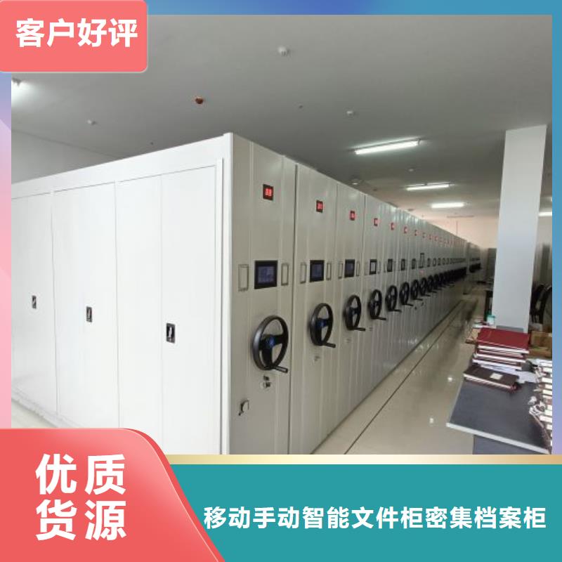 脚踏实地【泽信】图书资料室书架