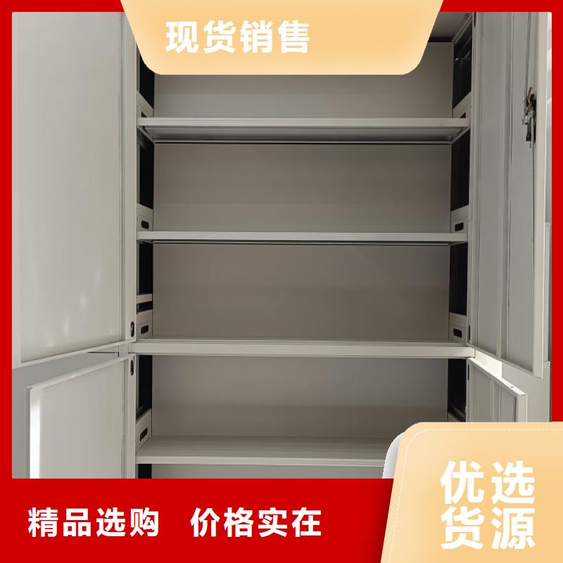 共存共赢【泽信】铁质档案架