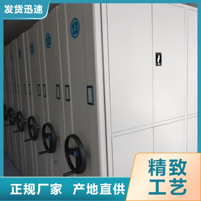 共存共赢【泽信】铁质档案架