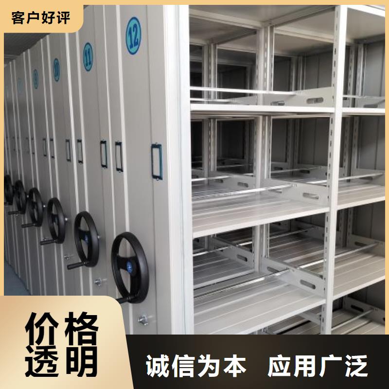 共存共赢【泽信】铁质档案架