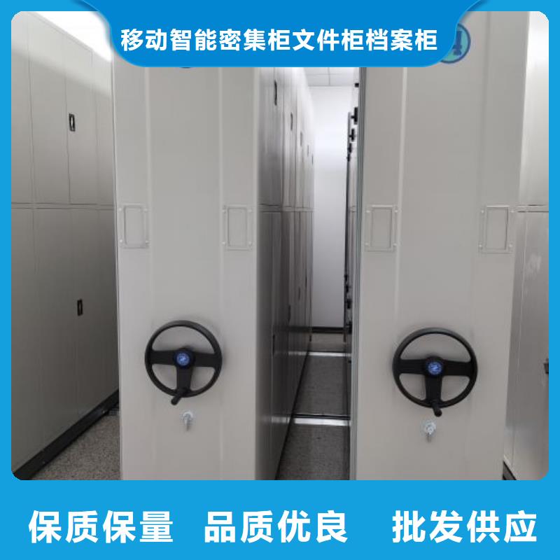 共存共赢【泽信】铁质档案架