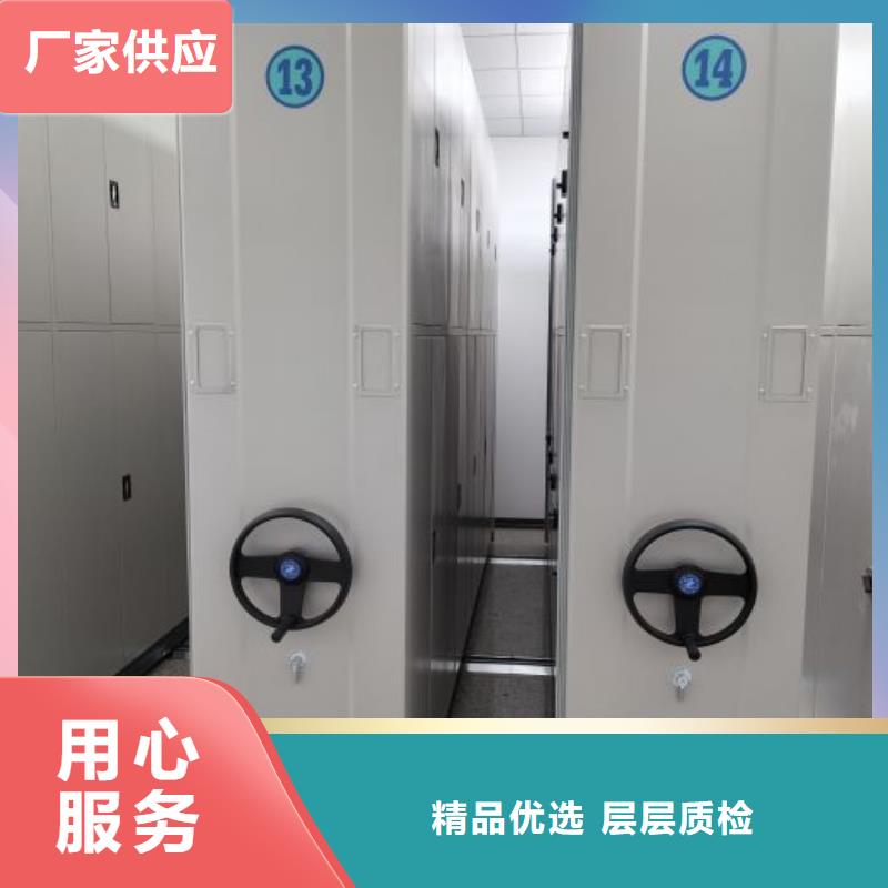 共存共赢【泽信】铁质档案架