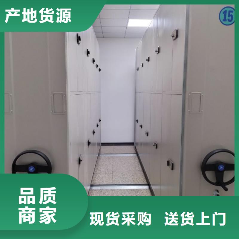 共存共赢【泽信】铁质档案架