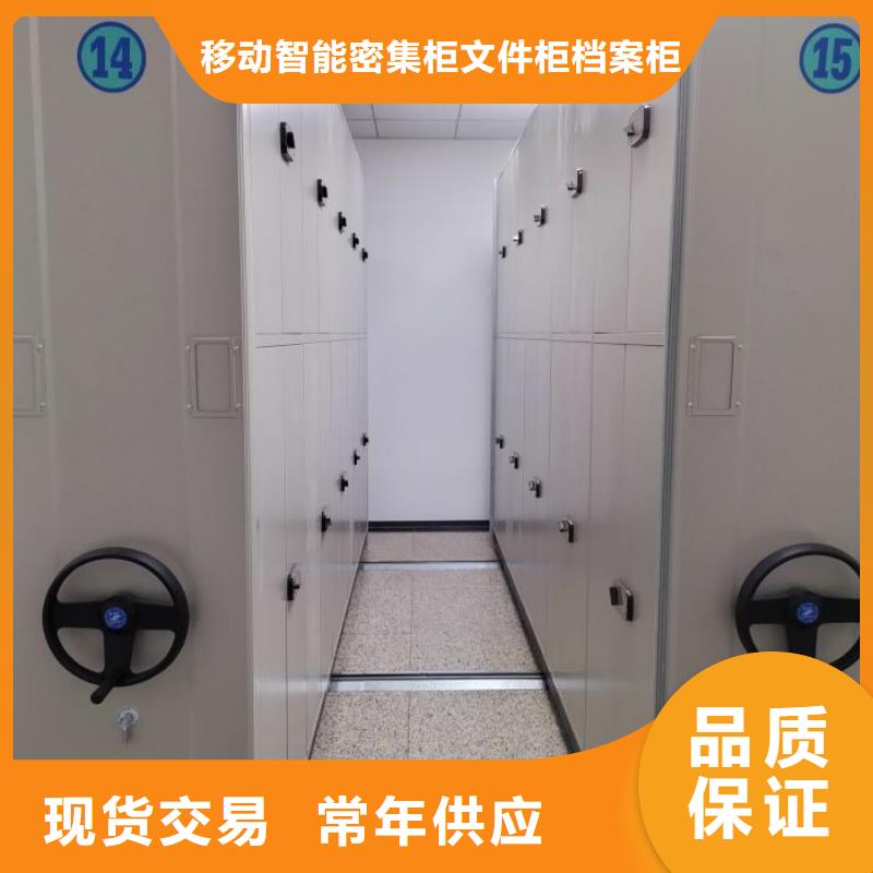 共存共赢【泽信】铁质档案架