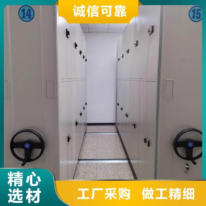 共存共赢【泽信】铁质档案架