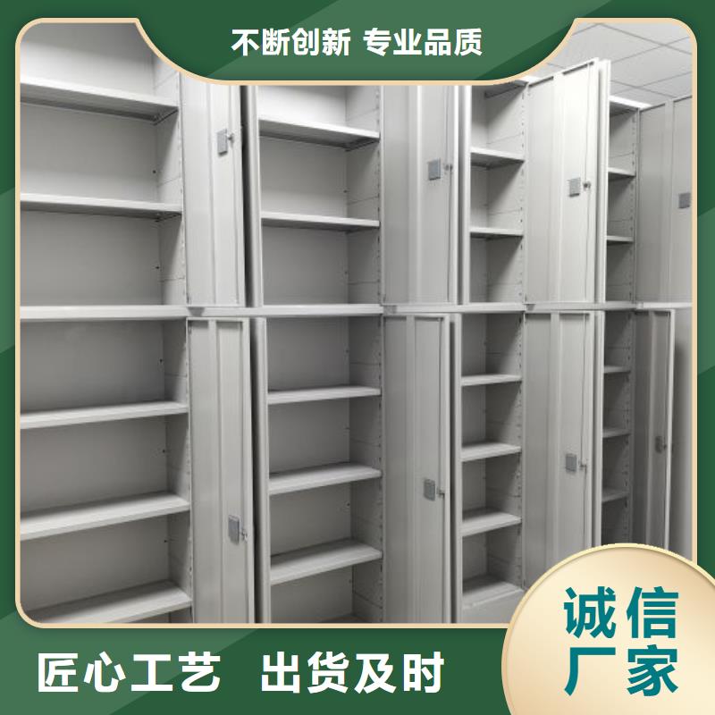 共存共赢【泽信】铁质档案架