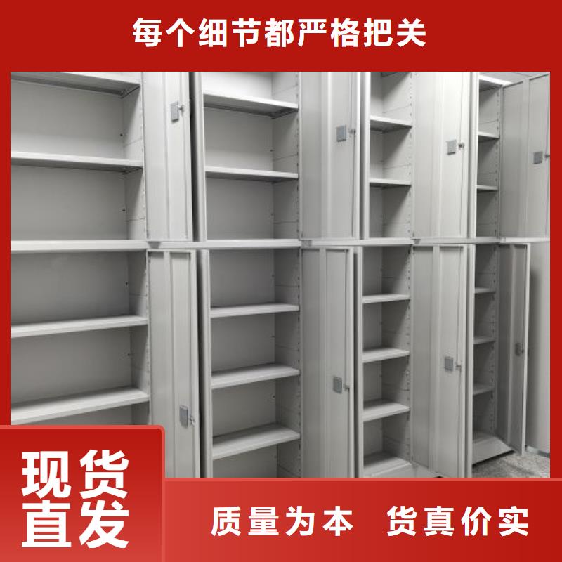 共存共赢【泽信】铁质档案架
