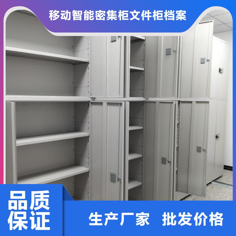 共存共赢【泽信】铁质档案架