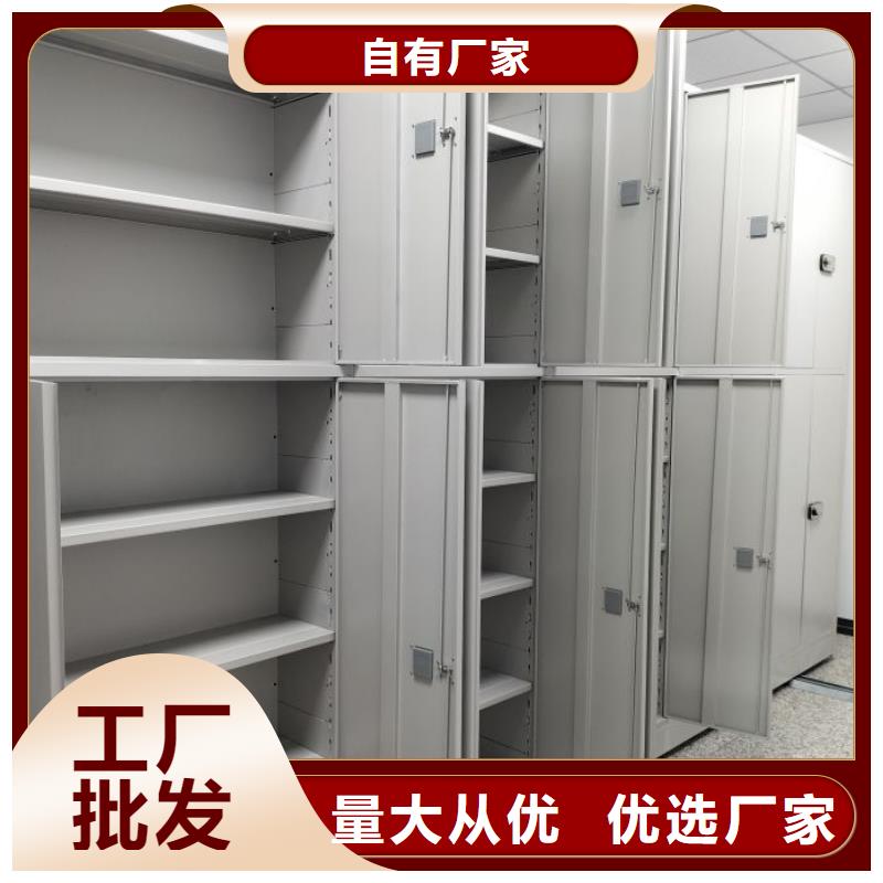 现货诚信为本【泽信】密集手摇移动书架