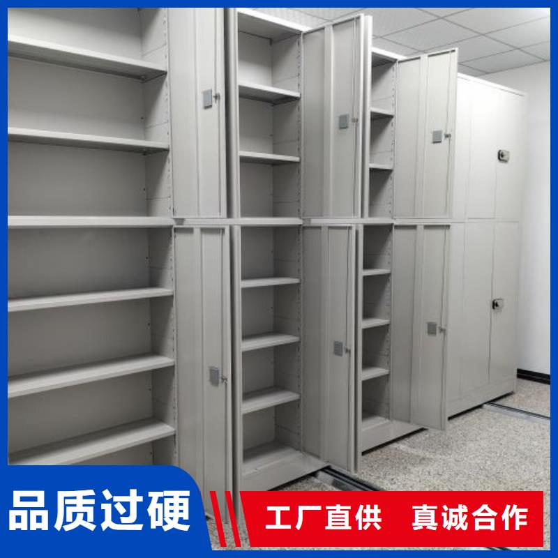 共存共赢【泽信】铁质档案架