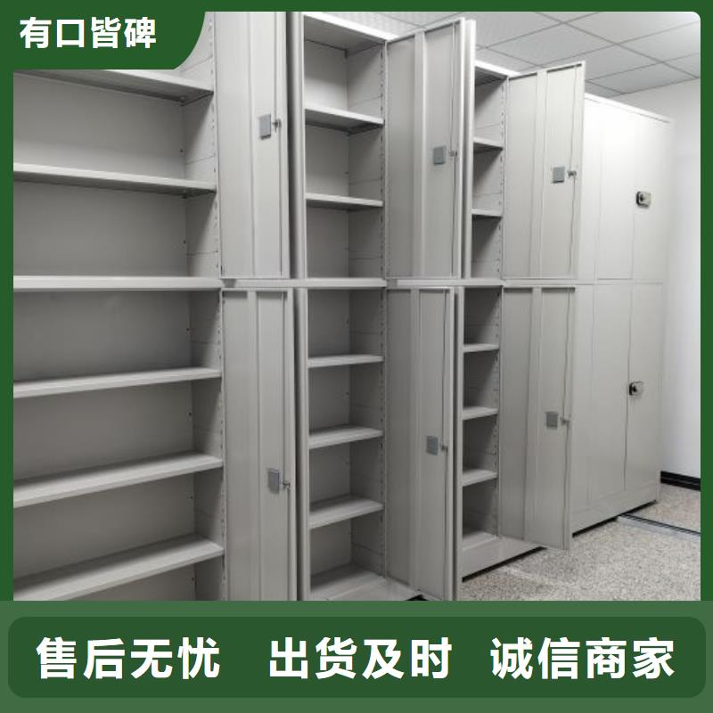 共存共赢【泽信】铁质档案架