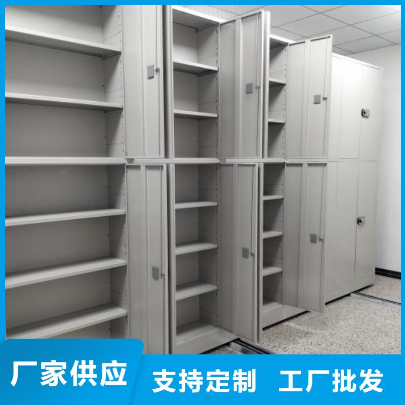 现货诚信为本【泽信】密集手摇移动书架